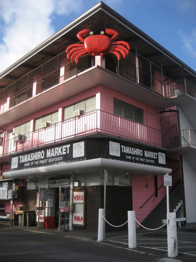 Lodi Winegrape Commission building with a large red crab sculpture on the roof, pink exterior, and Tamashiro Market on the 1F.